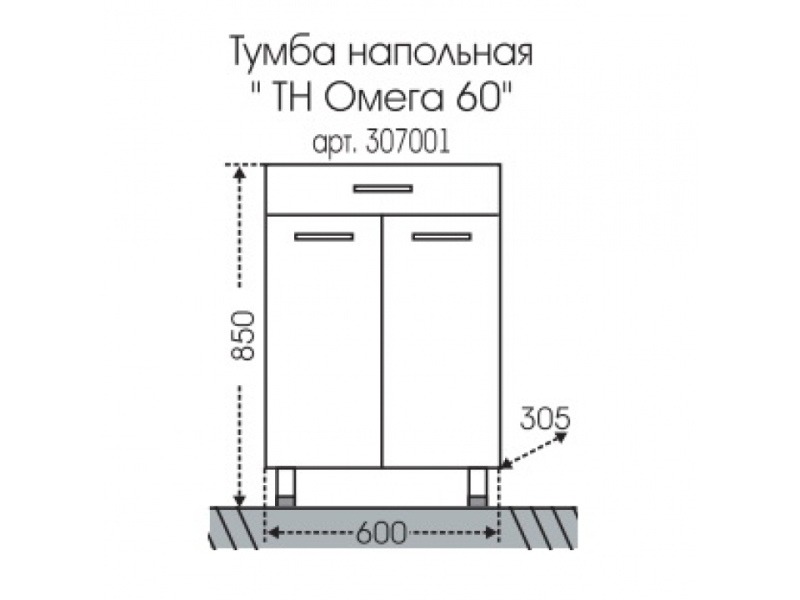 Купить Тумба СаНта Омега 60 307001, напольная