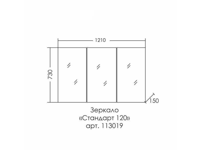 Купить Зеркальный шкаф СаНта Стандарт 120 113019, цвет белый