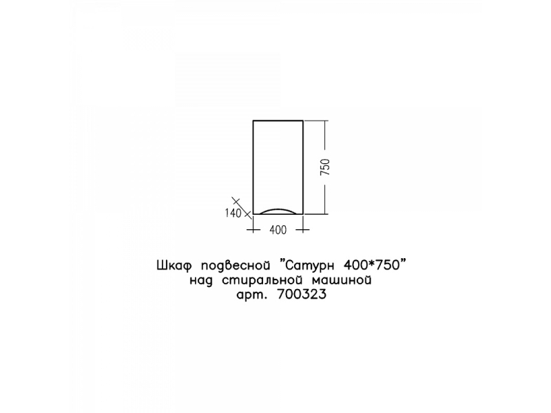 Купить Шкаф СаНта Сатурн 40, подвесной, цвет белый, 700323