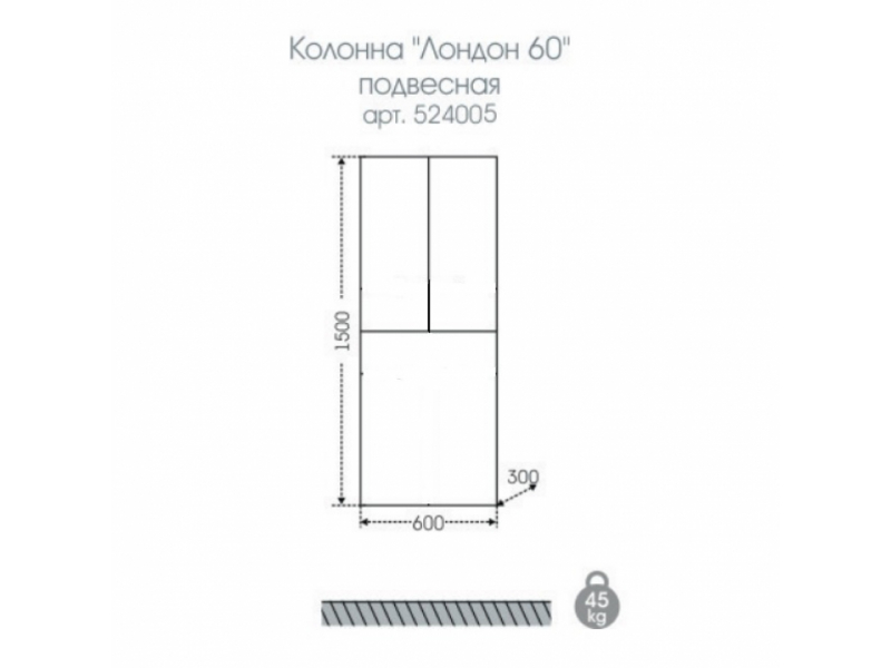 Купить Пенал СаНта Лондон 60 524005, подвесной, с бельевой корзиной