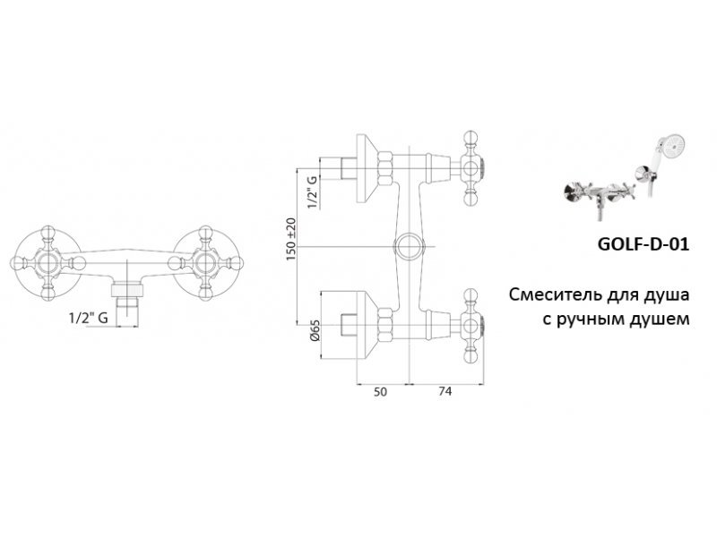 Купить Смеситель Cezares GOLF-D-01 для душа, хром